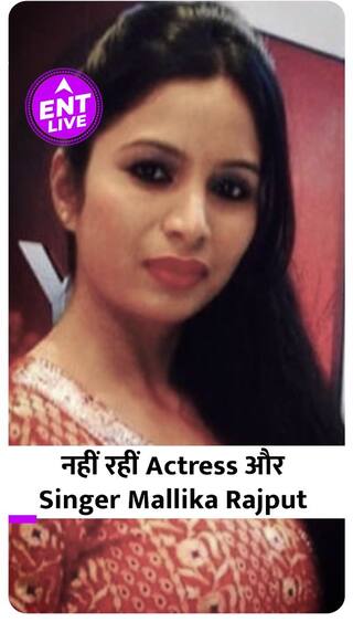 Mallika Rajput के घर से मिली उनकी Body, क्यों उठाना पड़ा Actress को ऐसा कदम?