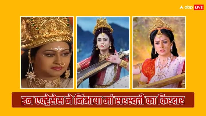 Saraswati Puja 2024: हिंदू धर्म में मां सरस्वती को विद्या की देवी माना गया है. उनकी पूजा से ज्ञान और विद्या की प्राप्ति होती है. टीवी की कई एक्ट्रेसेस ने मां सरस्वती का रोल प्ले किया है.