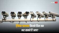 Traffic Rules: कैमरे से कट गया है चालान तो कितने दिन बाद भर सकते हैं आप? जान लें ये नियम