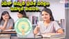 AP CETs: ఏపీలో ఉమ్మడి ప్రవేశ పరీక్షల షెడ్యూల్ విడుదల - ఏ పరీక్ష ఎప్పుడంటే?
