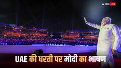 हजारों मुस्लिमों के सामने अचानक अरबी में बोलने लगे पीएम मोदी, फिर मांगी माफी