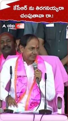 నా కట్టె కాలే వరకూ కొట్లాడతా.!