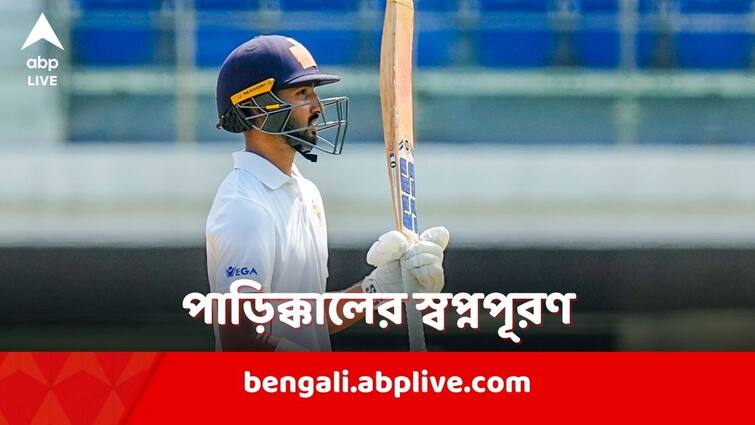 Devdutt Padikkal overjoyed and recollects the challenges he faced after getting called up for IND vs ENG 3rd Test IND vs ENG 3rd Test: স্বাস্থ্যজনিত সমস্য়ায় কমেছিল ১০ কেজি, জাতীয় টেস্টে দলে সুযোগ পেয়ে উচ্ছ্বাসে ভাসছেন পাড়িক্কাল