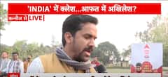 Rajya Sabha Elections 2024: Know what are the electoral issues of voters in Kannauj area | ABP News