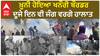 Farmer protest | ਖ਼ੂਨੀ ਹੋਇਆ ਖਨੌਰੀ ਬੌਰਡਰ -  ਦਰਜਨਾਂ ਕਿਸਾਨ ਜਖ਼ਮੀ, ਦੂਜੇ ਦਿਨ ਵੀ ਜੰਗ ਵਰਗੇ ਹਾਲਾਤ