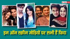 2000's में टीवी की इन 8 ऑन-स्क्रीन जोड़ियों ने मचाया था धमाल, इन कपल्स पर हर कोई था फिदा