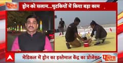 Public Interest: Bhopal AIIMS में Drone का कमाल, चुटकियों में किया बड़ा काम | ABP News