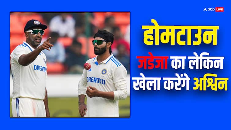 IND vs ENG 3rd Test Ravindra Jadeja claimed Ravichandran Ashwin will complete his 500 test wicket in Rajkot IND vs ENG: जडेजा के होमटाउन में अश्विन रचेंगे इतिहास, राजकोट टेस्ट से पहले जड्डू ने ठोका बड़ा दावा!