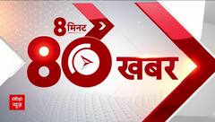 Farmer Protest 2024 : आज फिर से दिल्ली कूच करने के लिए तैयार किसान, कल हुआ था भारी बवाल | Haryana