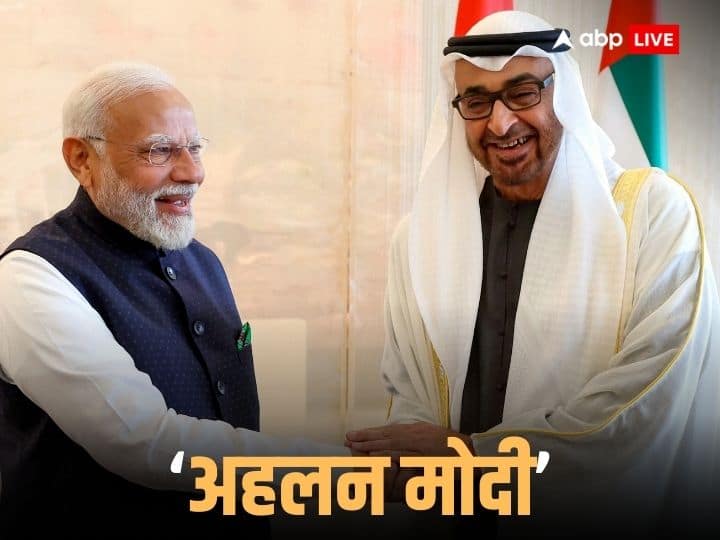 Ahlan Modi Program PM Modi addressed 60 thousand Indian immigrants in UAE Sheikh Mohammed broke the protocol and hugged Modi PM Modi UAE Visit: प्रोटोकॉल तोड़कर एयरपोर्ट पहुंचे शेख मोहम्मद, पीएम मोदी को लगाया गले, दुनिया ने देखी UAE और भारत की दोस्ती