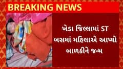 Kheda News : ડાકોર ઉમરેઠ રોડ પર બસમાં જ મહિલાની થઇ પ્રસુતિ