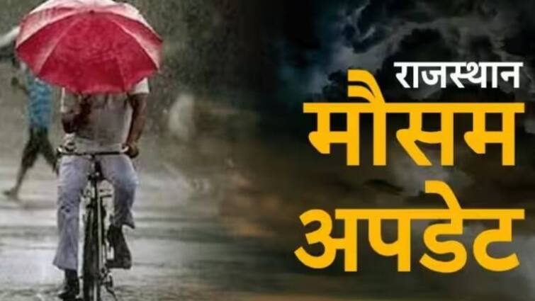 Rajasthan weather update rain in Jaipur strong winds in Jodhpur and Bikaner ann Rajasthan Weather: राजस्थान में बदला मौसम का मिजाज, कहीं बारिश तो कुछ इलाकों में चलेंगी तेज हवाएं