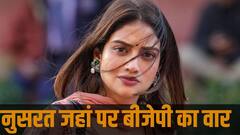 संदेशखाली पर संग्राम के बीच नुसरत जहां ने मनाया वैलेंटाइन डे, BJP ने घेरा- यही है TMC सांसद की प्राथमिकता