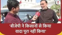 Farmers Protest: 'किसान आंदोलन का पूरा देश समर्थन कर रहा है' | Breaking News | Gopal Rai
