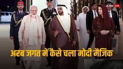 पाकिस्तान ने मुसलमानों को लेकर प्रोपेगेंडा चलाया, इंडिया को अरब से दूर करने की कोशिश की, लेकिन हुआ नहीं, अबू धाबी मंदिर पर बोले पाक एक्सपर्ट