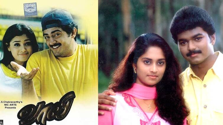 Thalapathy Vijay's Kadhalukku Mariyadhai and aJithkumar's Vaali movie to be rereleased in kamala theatre Vijay - AjithKumar: தல - தளபதி ரசிகர்களே தயாரா? - ரீ-ரிலீஸ் ஆகும் காதலுக்கு மரியாதை,வாலி படங்கள்..!