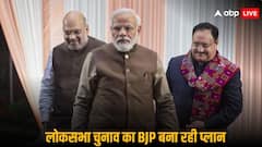 राज्यसभा के जरिए 2024 का चुनाव साध रही BJP! 28 में से 24 नए चेहरों को उच्च सदन भेजने का है प्लान