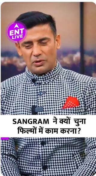 Sangram Singh को  कैसे मिला  फिल्म करने का Motivation?