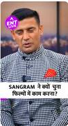 Sangram Singh को  कैसे मिला  फिल्म करने का Motivation?