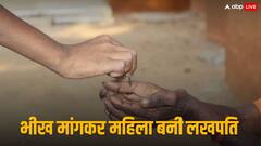 बच्चों से भीख मंगवाकर महिला ने 45 दिन में कमाए लाखों रुपये, मानवाधिकार आयोग ने लगाई फटकार, सरकार से मांगी रिपोर्ट