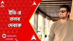 ABP News