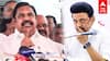 EPS on MK Stalin : ”ஸ்டாலின் விடுத்த அழைப்பு.. திமுக பொய் சொல்கிறது..” எடப்பாடி கடும் தாக்கு