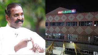 Udhayam Theatre: கண்ணீர் வடிக்கின்றேன்.. உதயம் தியேட்டர் மூடப்படுவதால் வைரமுத்து வேதனை!