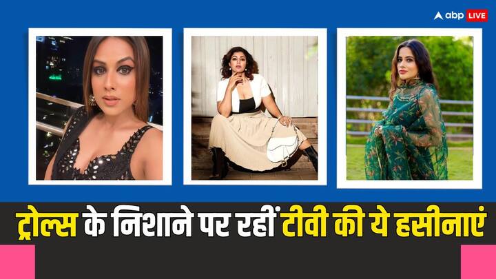 TV Actress Trolled: टीवी जगत की कई ऐसी हसीनाएं हैं जिनकी पीछे ट्रोल्स हाथ धोकर पड़े रहते हैं. आज हम आपको उन एक्ट्रेसेस से रूबरू करवाने जा रहे हैं, जो ट्रोल्स के निशाने पर आ चुकी हैं.