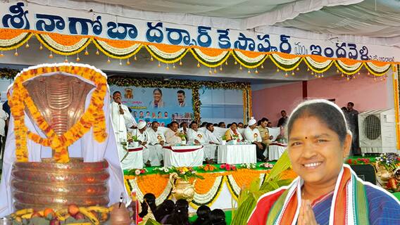 Nagoba Festival | Praja Darbar | ఆదివాసీలు కోర్టులకు రారు.నాగోబా ప్రజా దర్బార్‌కే వస్తారు, ఎందుకంటే!