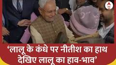 लालू-नीतीश का आमना-सामना होते तेजस्वी को लेकर लगने लगे ये नारे | Bihar News