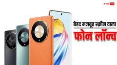 HONOR X9b भारत में हुआ लॉन्च, दमदार मजबूती और जबरदस्त स्पेसिफिकेशन्स से लैस