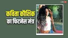 फिटनेस और खूबसूरती में बॉलीवुड एक्ट्रेस को मात देती हैं FIR की इंस्पेक्टर, जानें क्या है सीक्रेट