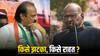 NCP विधायकों की अयोग्यता पर हुआ फैसला, शरद पवार या अजित पवार...कौन जीता, कौन हारा?