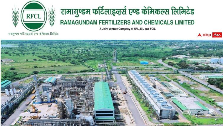 Ramagundam Fertilizers and Chemicals Limited has released notification for the recruitment of Engineer Senior Chemist Accounts Officer Medical Officer Posts RFCL: రామగుండం ఫెర్టిలైజర్స్‌లో 27 ఇంజినీర్‌ పోస్టులు, ఈ అర్హతలుండాలి