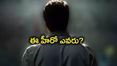 సూపర్‌ స్టార్‌ కొడుకైనా.. నటీనటులకు టీ పెట్టడం, ప్రొడక్షన్‌ బాయ్‌గా కష్టాలు తప్పలేదు - ఈ హీరో ఎవరో తెలుసా?