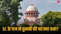 सरकार में काबिज पार्टी को ही मिला है सबसे ज्यादा चंदा, जस्टिस ने सुनवाई में लिया इन पार्टियों का नाम