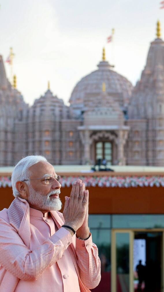 UAE मधील हिंदू मंदिराचे पीएम मोदींच्या हस्ते लोकार्पण!