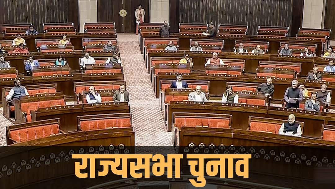 राज्यसभा चुनाव: नामांकन का आज आखिरी दिन, जेपी नड्डा गुजरात से भरेंगे पर्चा, बीजेपी-कांग्रेस सपा का कौन कहां से उम्मीदवार, पूरी लिस्ट Rajya sabha elections BJP congress samajwadi party candidate file nomination Sonia gandhi JP Nadda Ashok chavhan Jaya bachchan राज्यसभा चुनाव: नामांकन का आज आखिरी दिन, जेपी नड्डा गुजरात से भरेंगे पर्चा, बीजेपी-कांग्रेस सपा का कौन कहां से उम्मीदवार, पूरी लिस्ट