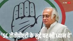 'यह नोटों पर वोट की शक्ति मजबूत करेगा', चुनावी बॉन्ड स्कीम रद्द करने के सुप्रीम कोर्ट के फैसले पर कांग्रेस का पहला रिएक्शन