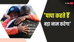 'पापा कहते हैं बड़ा नाम करेगा', सरफराज के डेब्यू पर मुंबई इंडियंस की दिल जीतने वाली पोस्ट