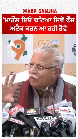 Farmer Protest | 'ਮਾਹੌਲ ਇਓਂ ਬਣਿਆ ਜਿਵੇਂ ਫੌਜ ਅਟੈਕ ਕਰਨ ਆ ਰਹੀ ਹੋਵੇ'