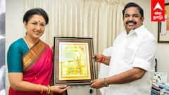 Actress Gautami Joins AIADMK : அதிமுகவில் இணைந்தார் நடிகை கவுதமி! அண்ணாமலை அதிர்ச்சி!