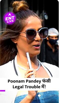 Poonam Pandey के खिलाफ हुआ 100 Crore रुपए की मानहानि का Case, पति Sam Bombay पर लगे बड़े आरोप