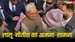 पाला बदलने के बाद लालू-नीतीश की पहली मुलाकात, दोनों ने जोड़ लिया हाथ, क्या हुई बात?