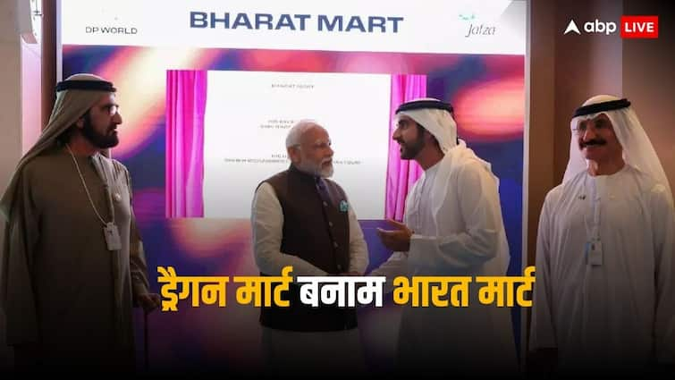 ड्रैगन को टक्कर देगा ‘भारत मार्ट’, PM मोदी ने दुबई में किया शिलान्यास, जानिए इसकी खासियतें