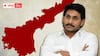 What is YSRCP Capital Policy :  మూడా ? ఒకటా ?  రాజధానిపై వైఎస్ఆర్‌సీపీ విధానం ఏమిటి ?