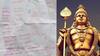 Dharmapuri: கடன் பிரச்னையை தீர்த்து வை முருகா..கடனை பட்டியலிட்டு  முருகனுக்கு கடிதம் போட்ட பக்தர்