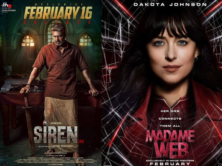 jeyam ravi siren and madame web and other movies releasing  on february 16 in theatres Feb 16 Theatrical Release : ஜெயம் ரவியின் சைரன் முதல் மேடம் வெப் வரை... இன்று திரையரங்கில் வெளியாகும் படங்கள்