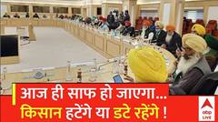 Farmers Protest: किसानों और सरकार के बीच आज होगी तीसरे राउंड की बैठक | Delhi Chalo