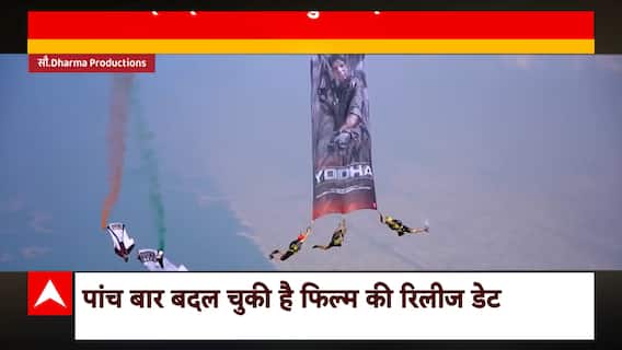 Yodha: Siddharth Malhotra's starrer makes record by unique sky poster release, Watch Khabar Filmy Hai